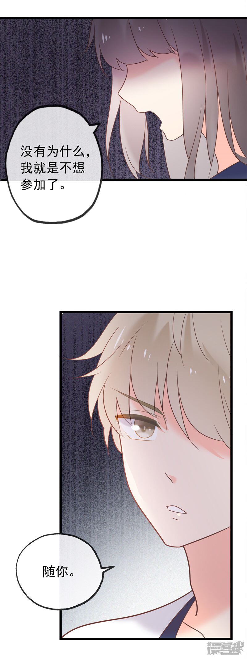 第137页