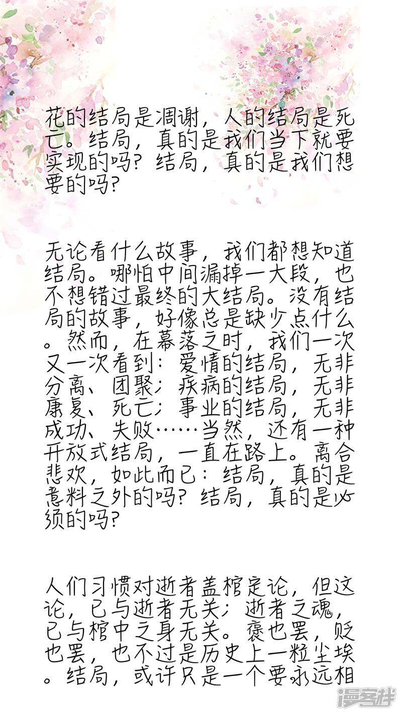 第180页