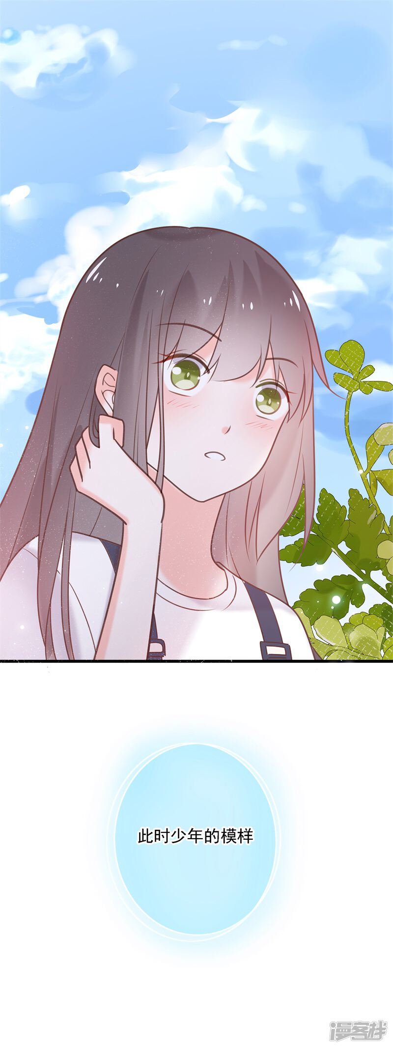第67页