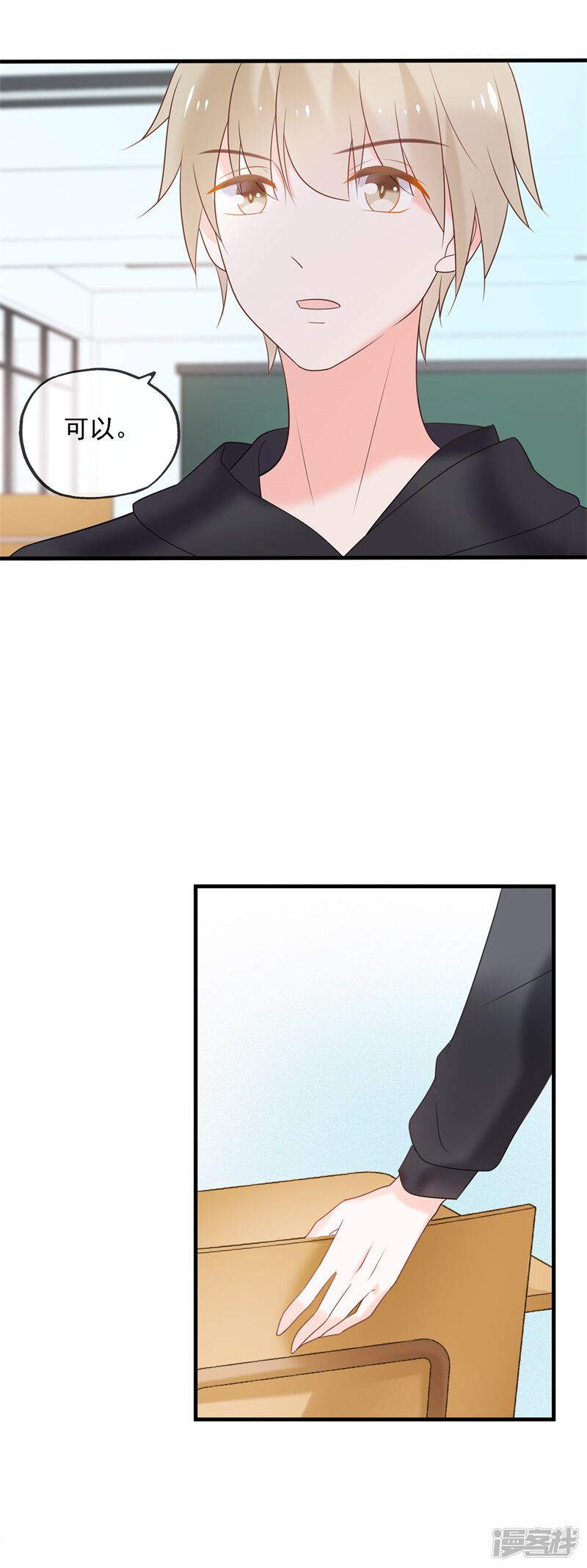 第71页