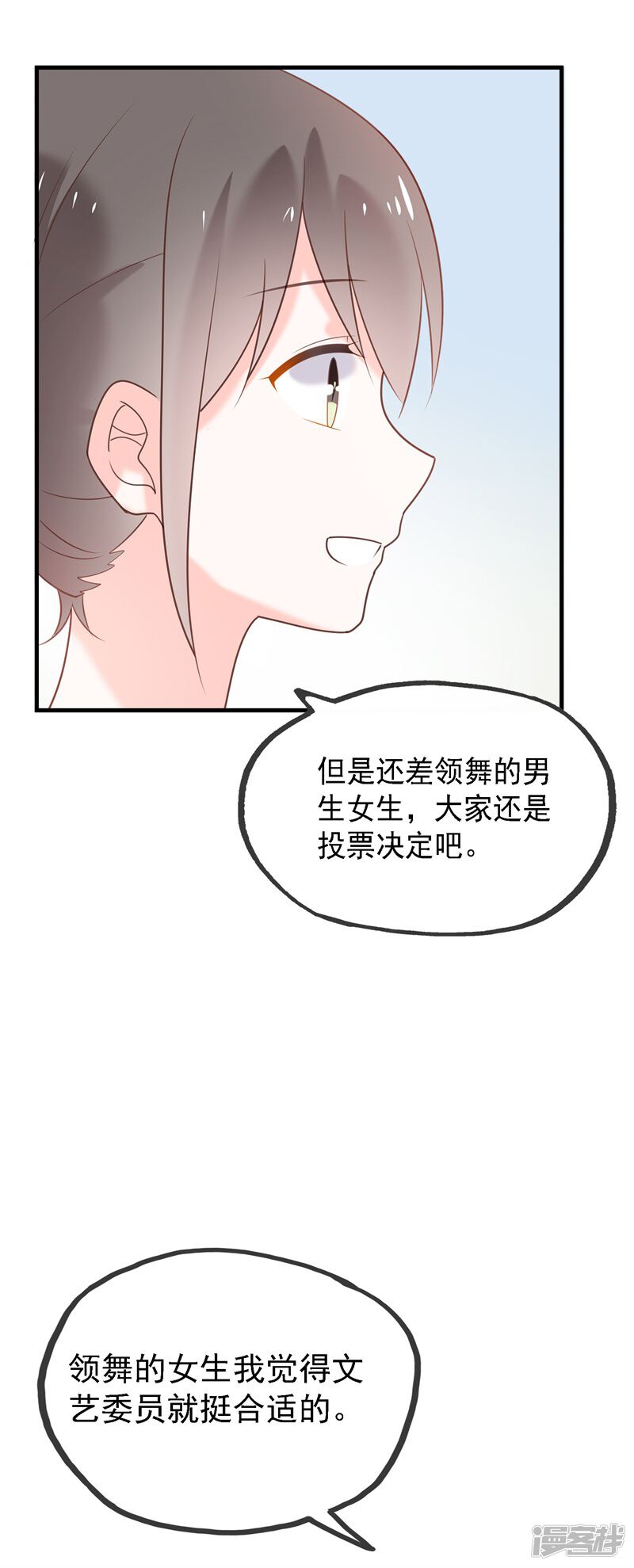 第73页