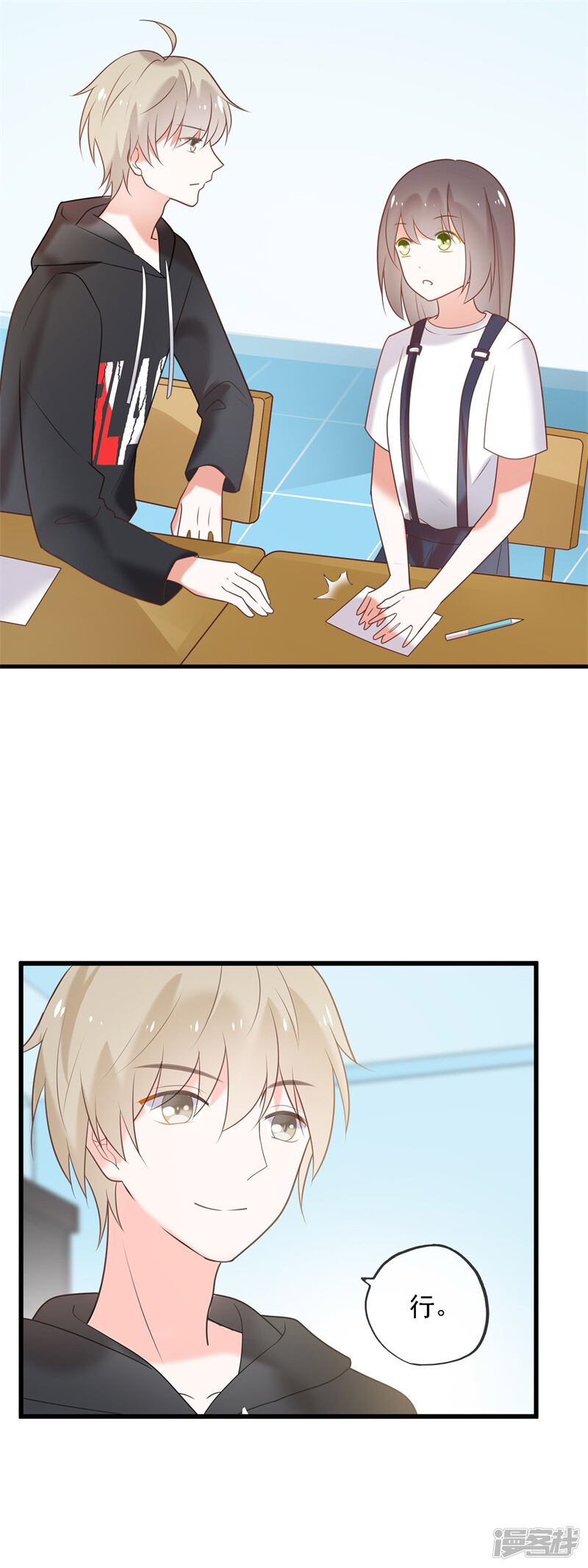 第78页