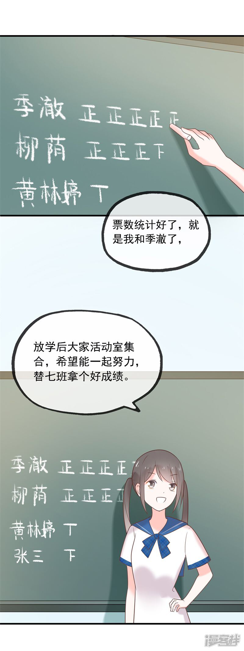 第79页