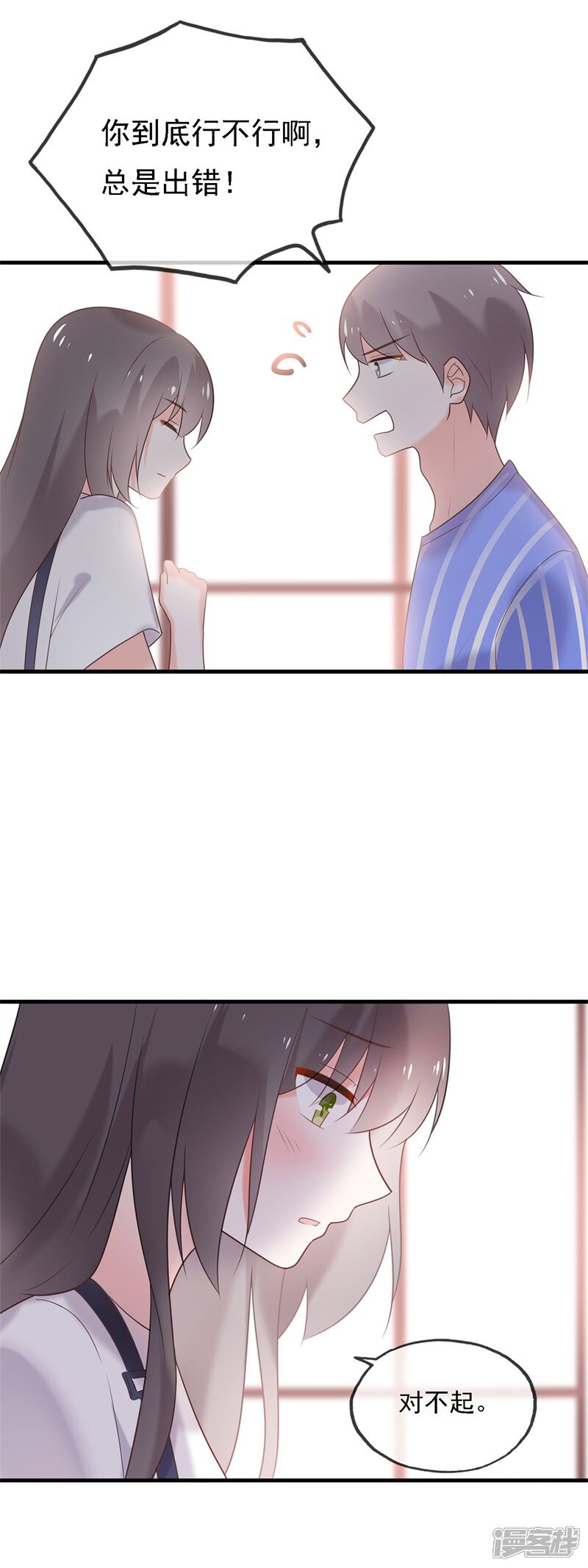 第82页