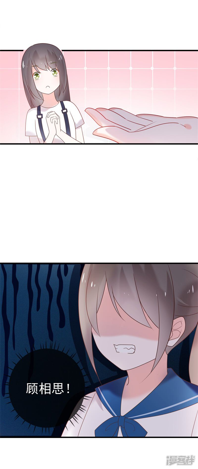 第86页