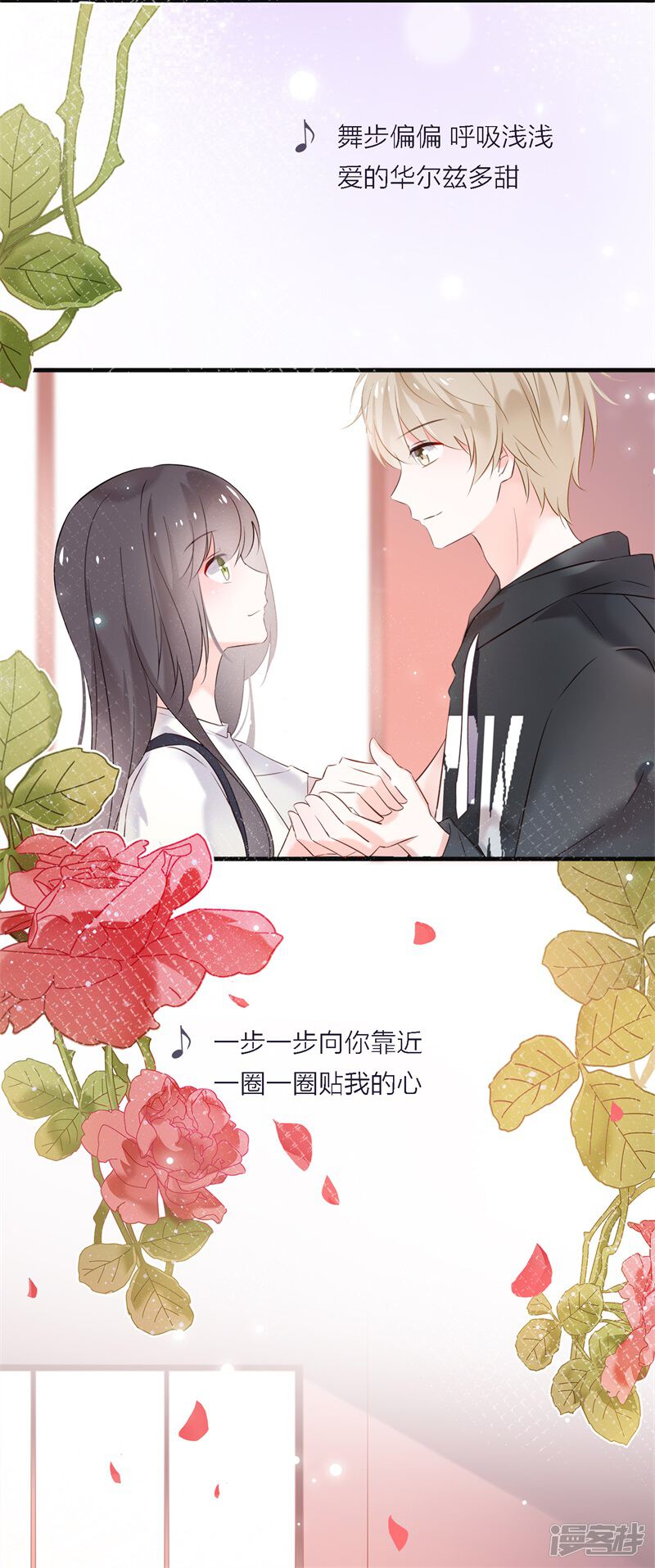 第97页
