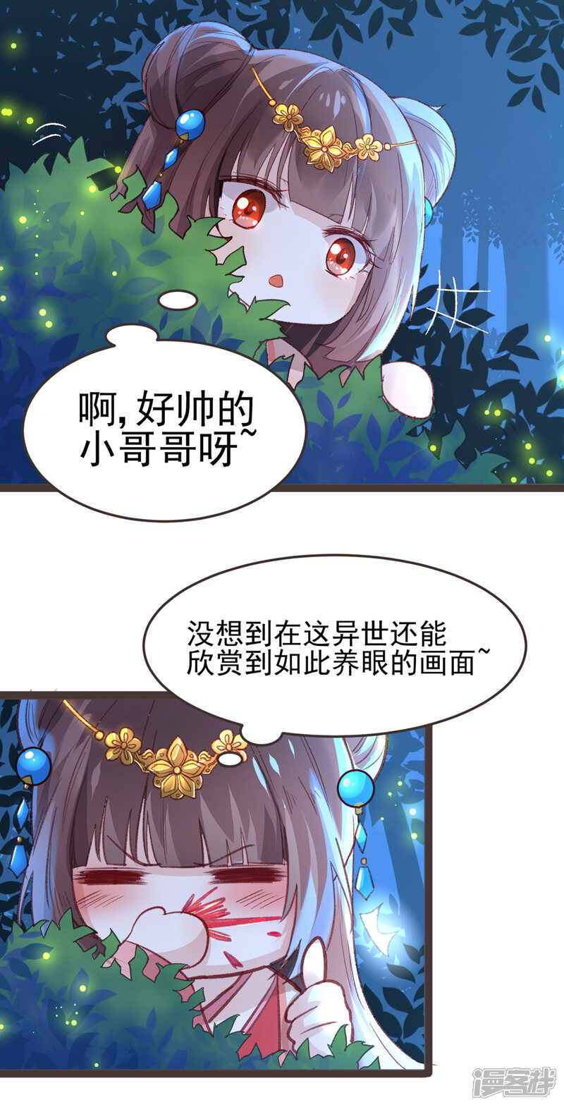 第37页