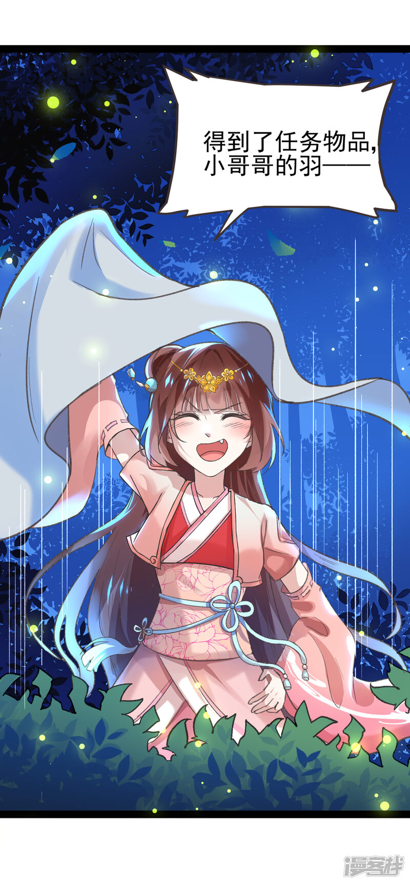 第47页