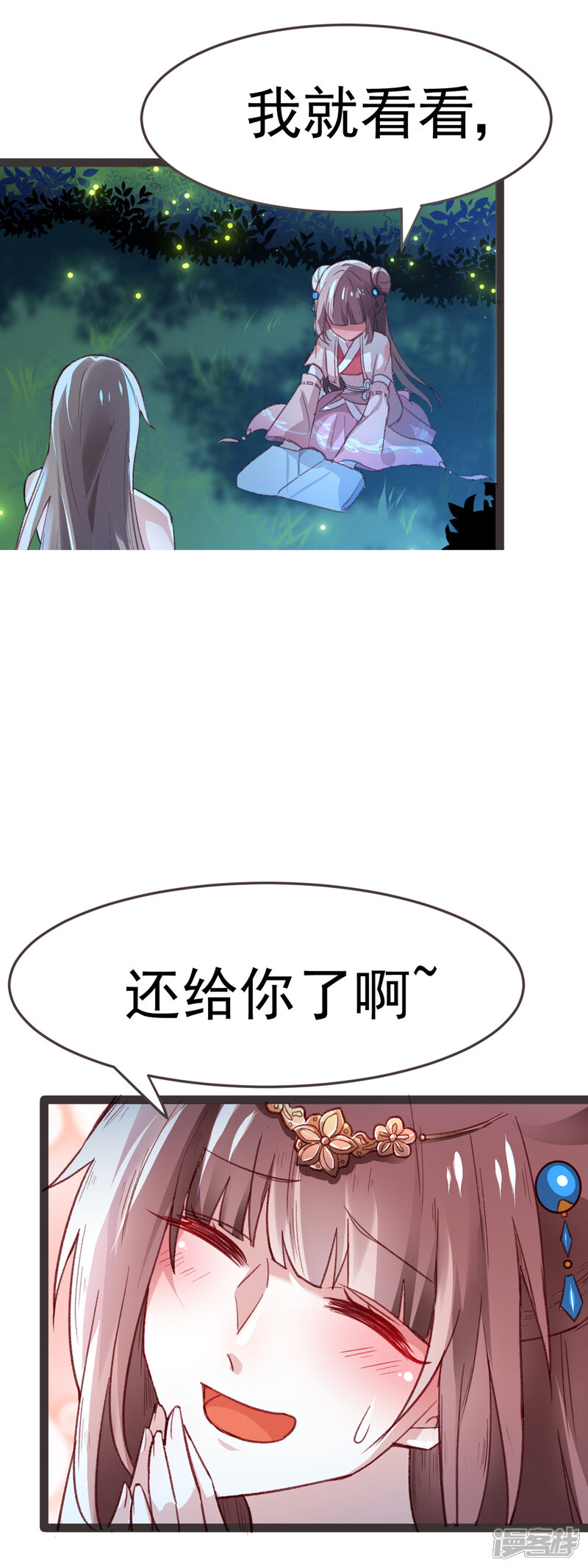 第51页