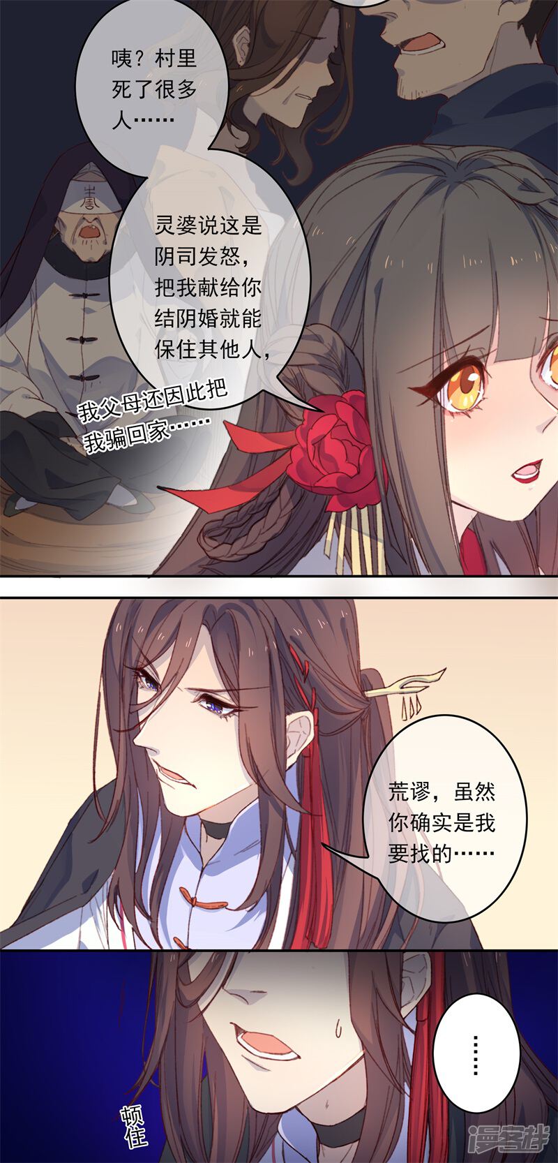 第21页
