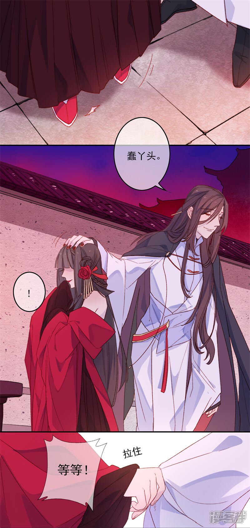 第48页