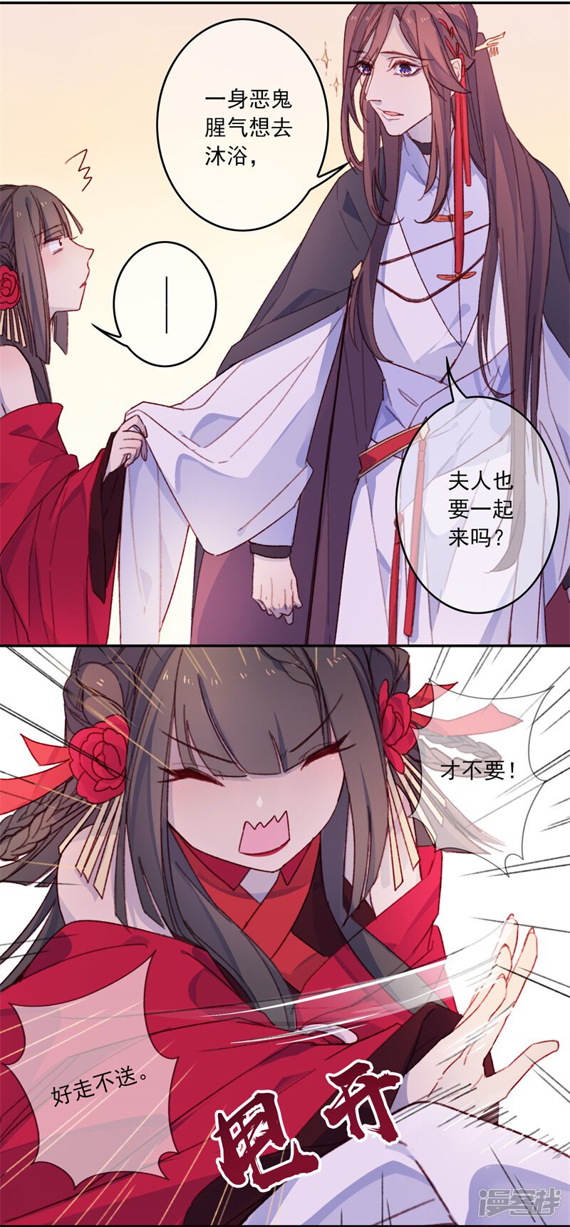 第50页