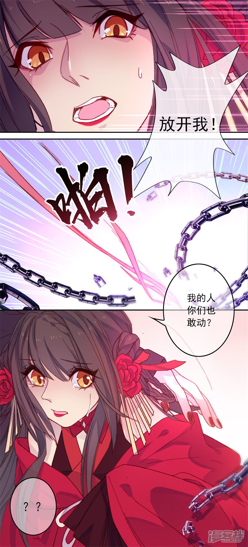 第55页