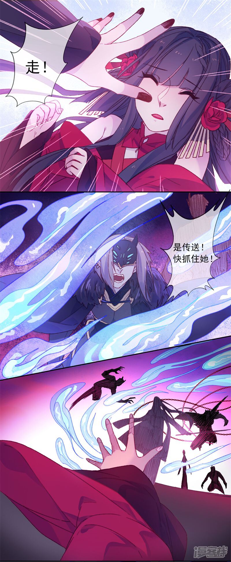 第61页
