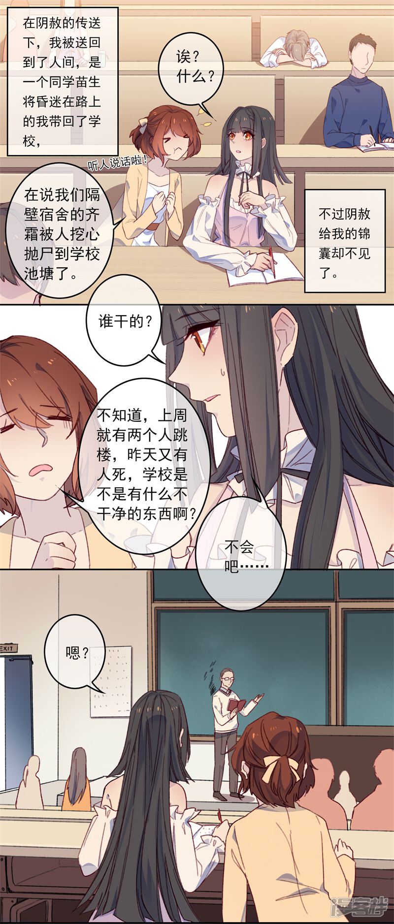 第65页