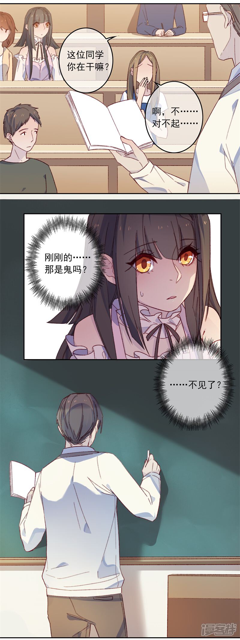 第67页