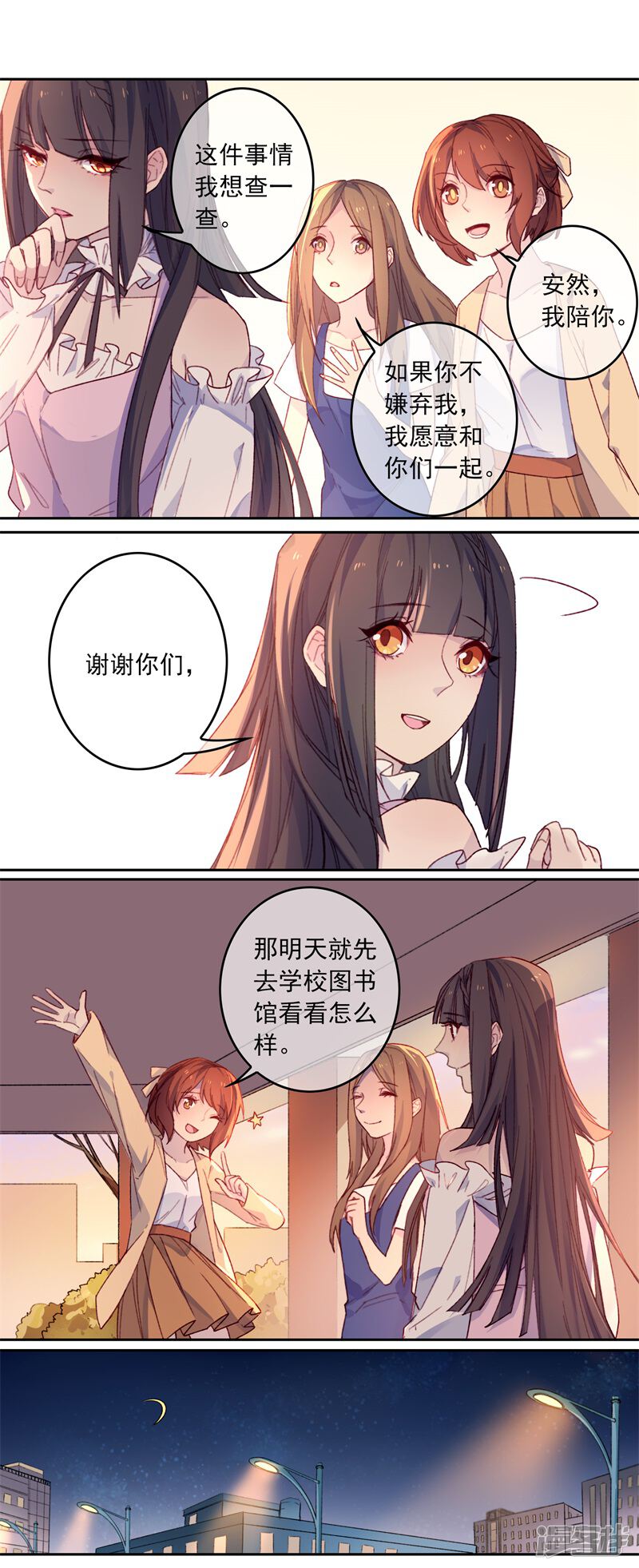 第71页