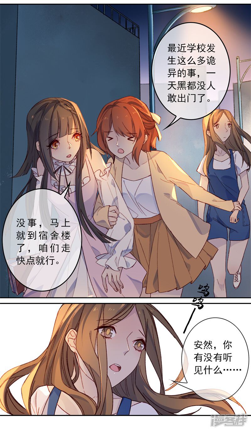 第72页