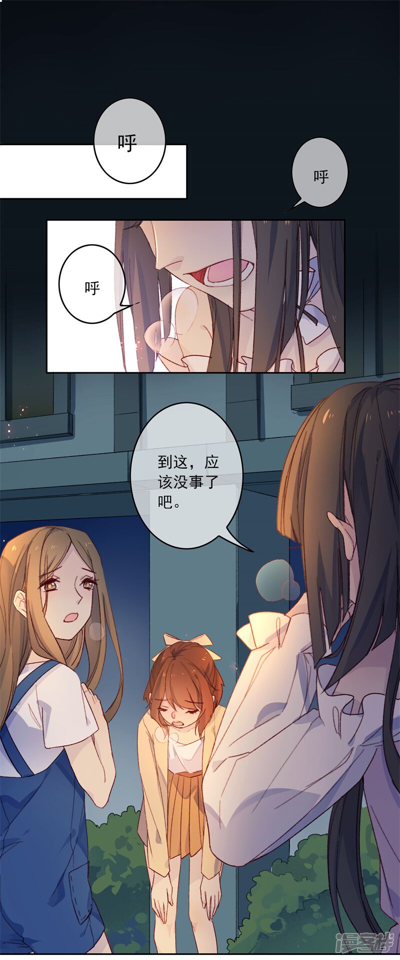 第76页