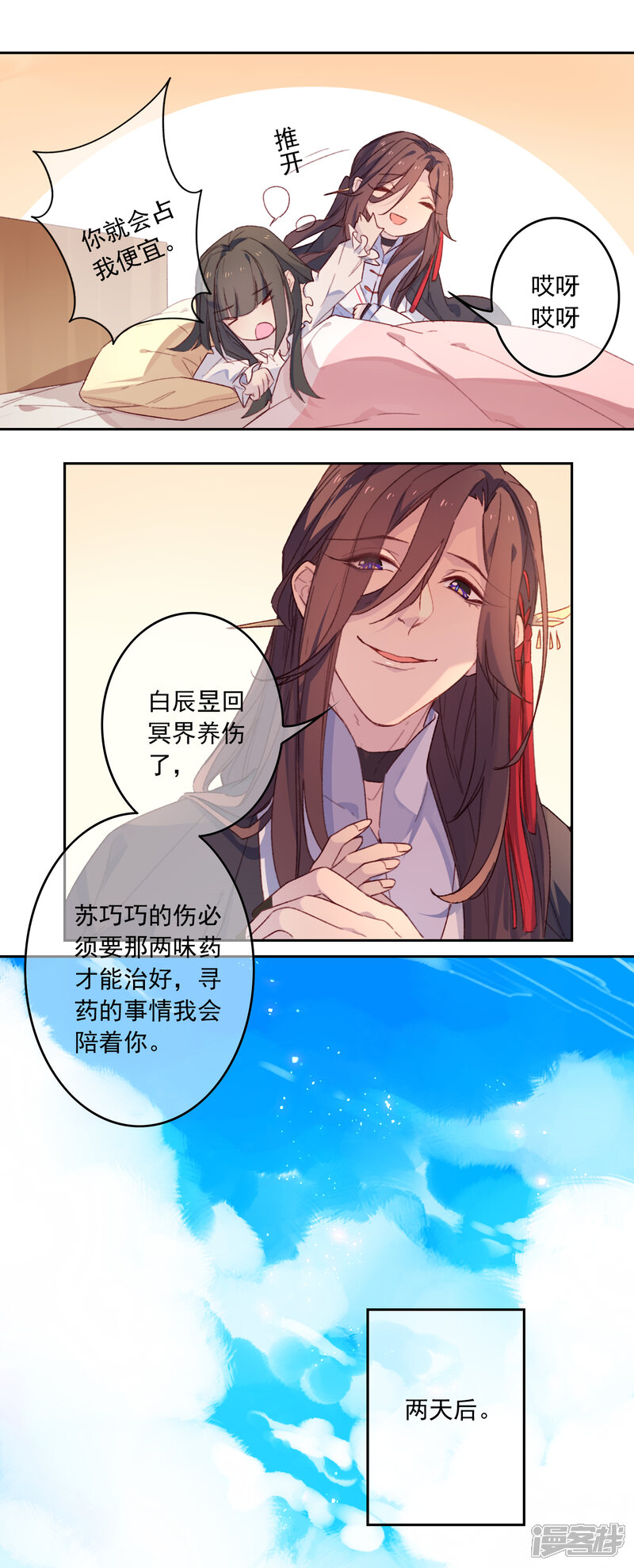 第32页