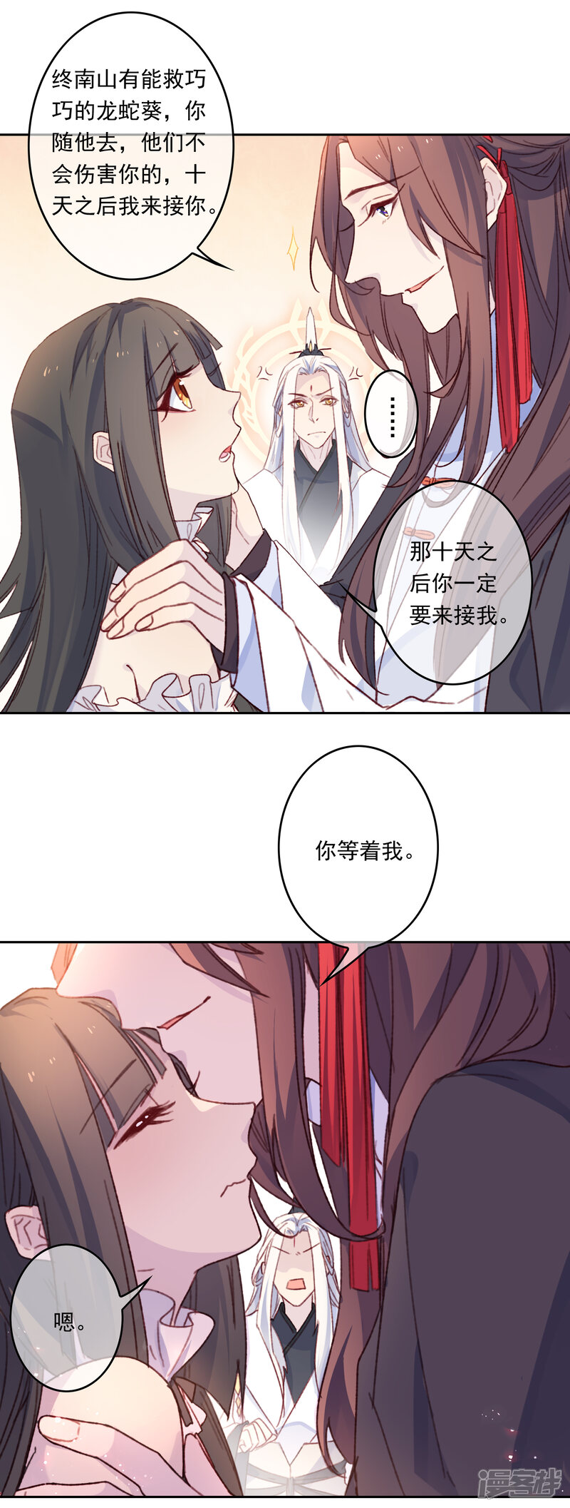 第50页