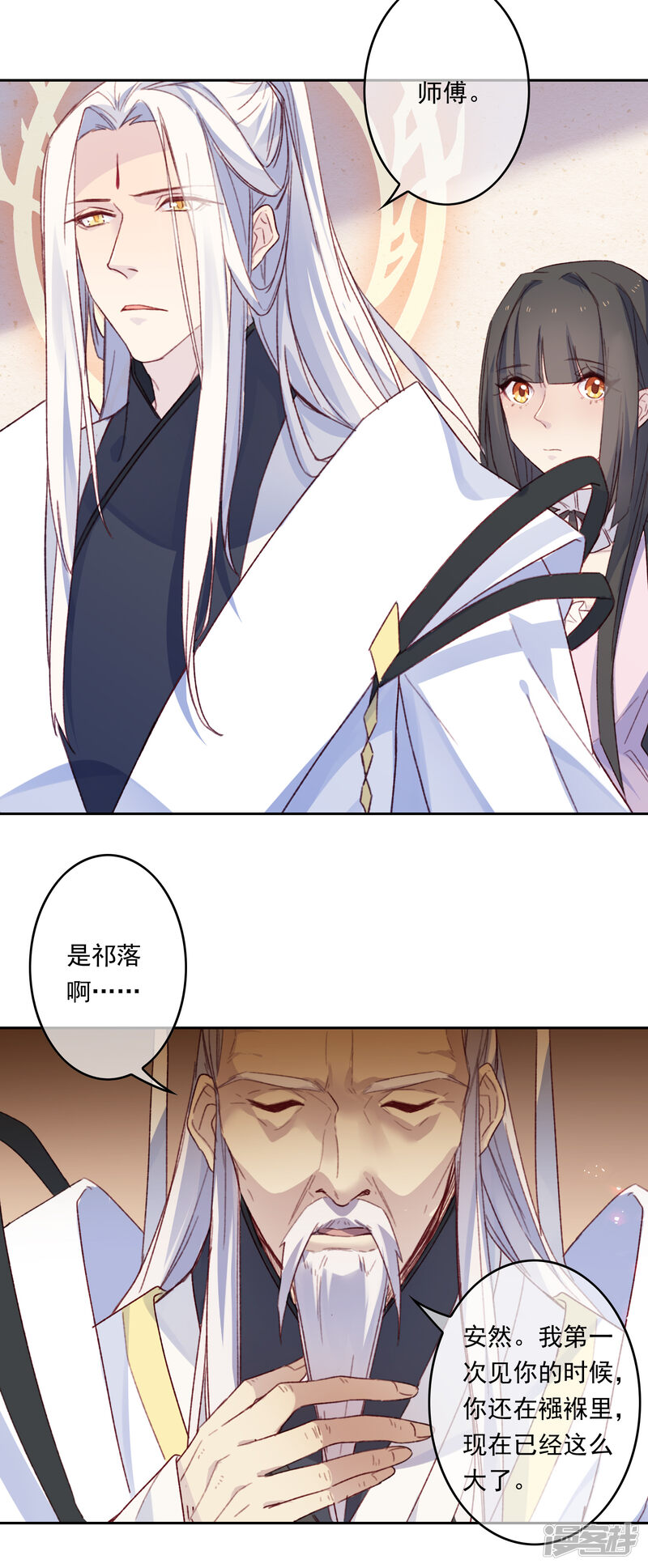 第56页