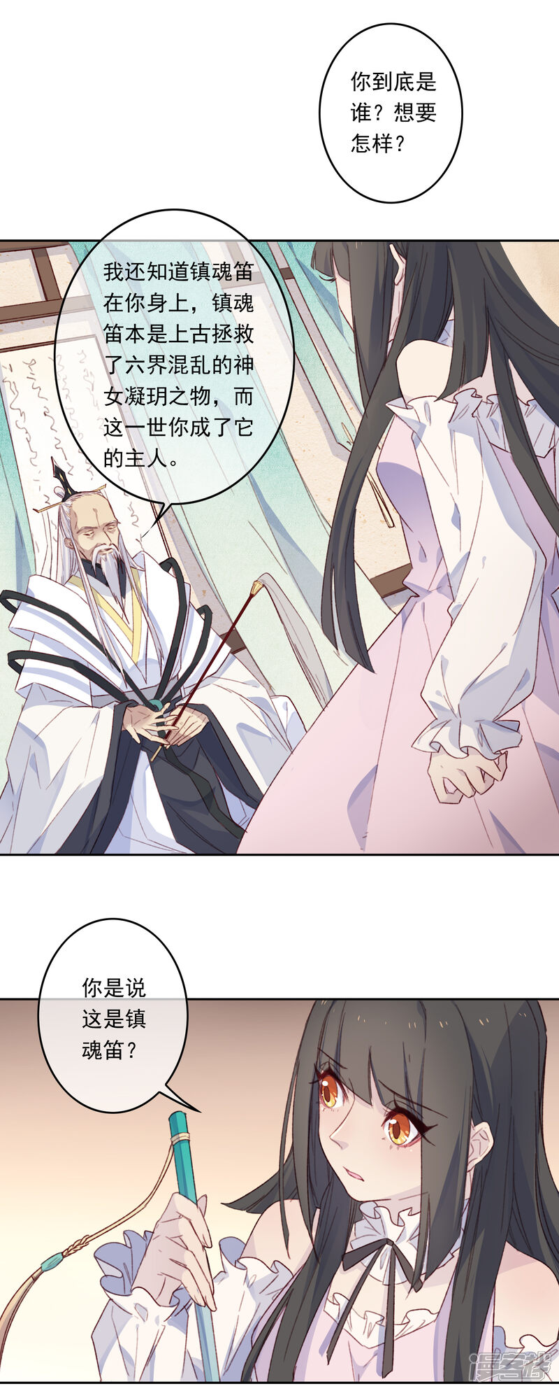 第57页