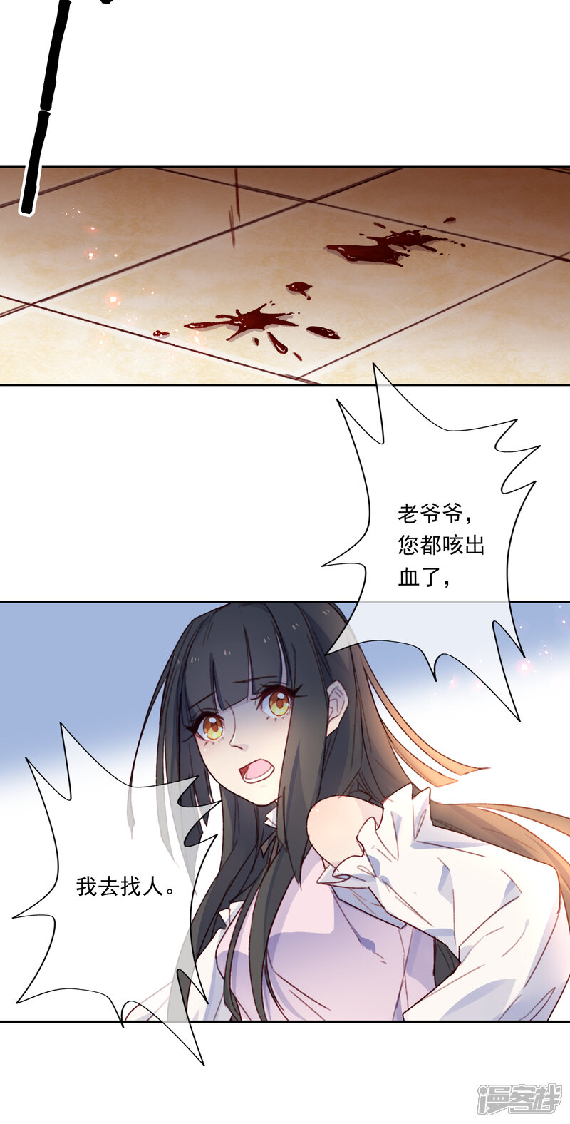 第65页