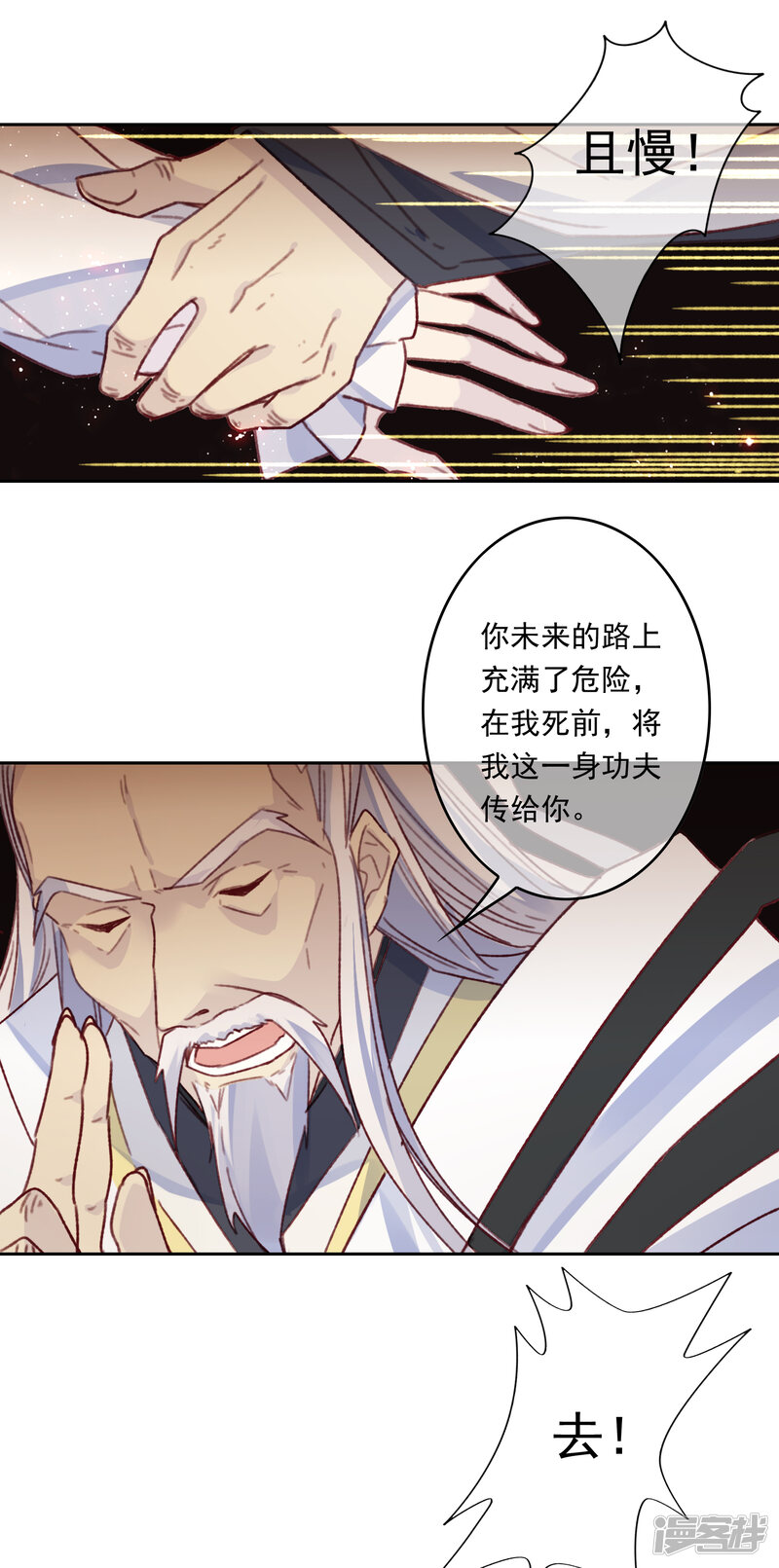 第66页
