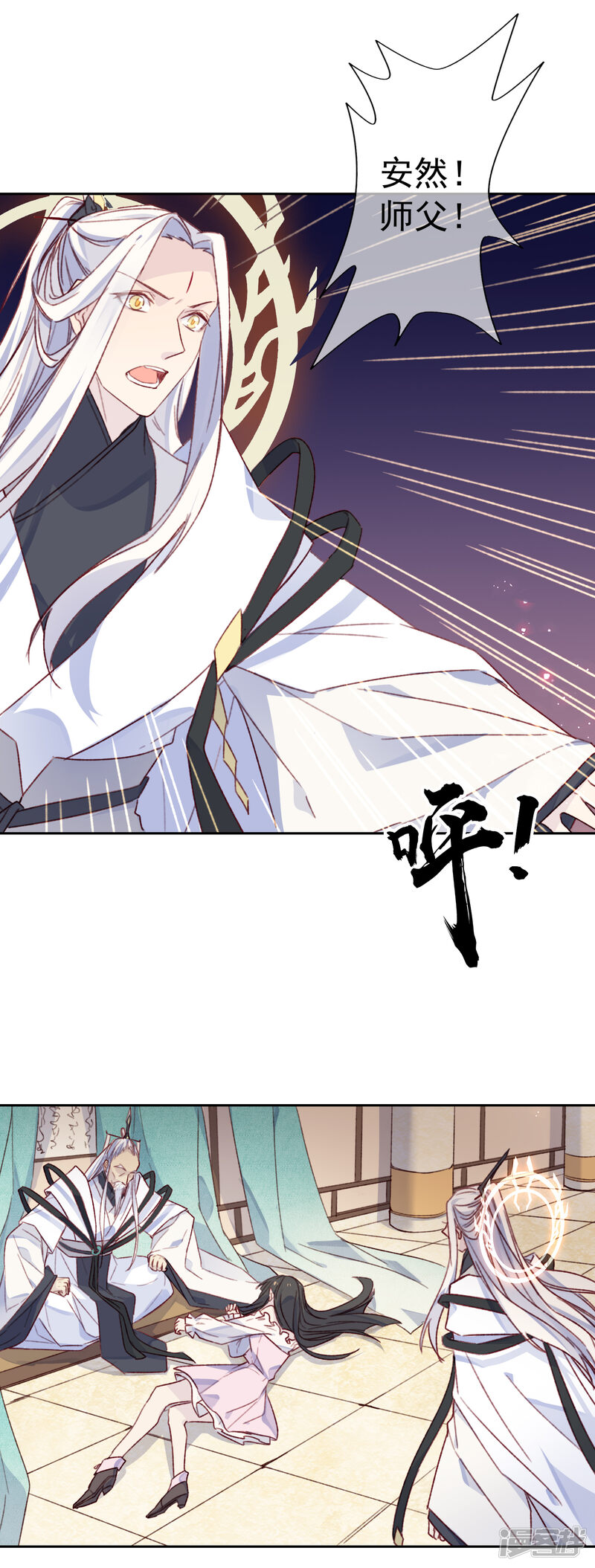 第69页