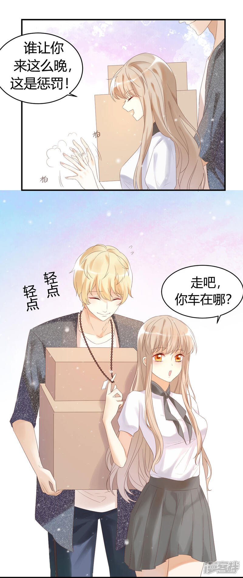 第19页