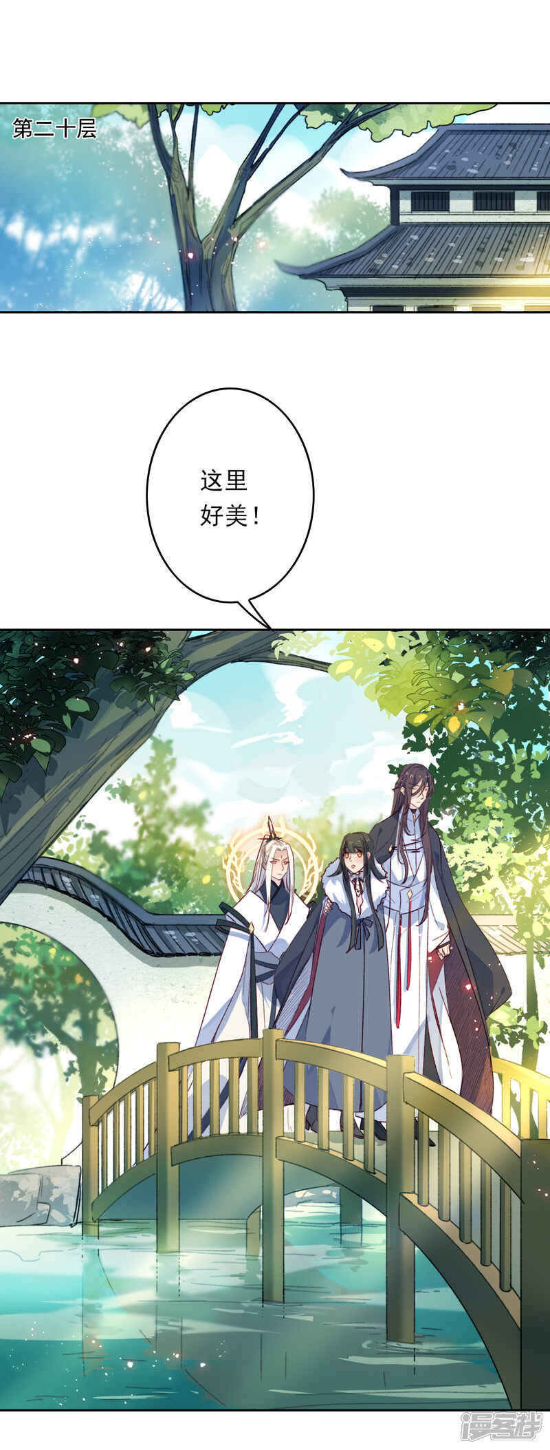第25页