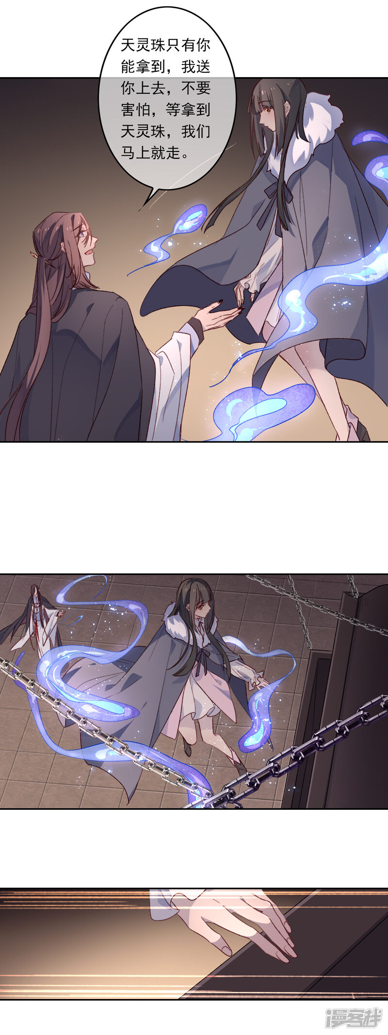 第61页