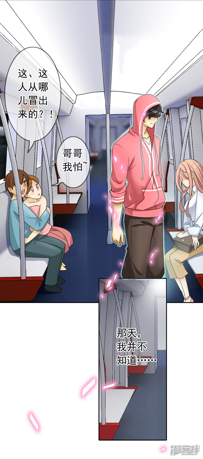 第50页