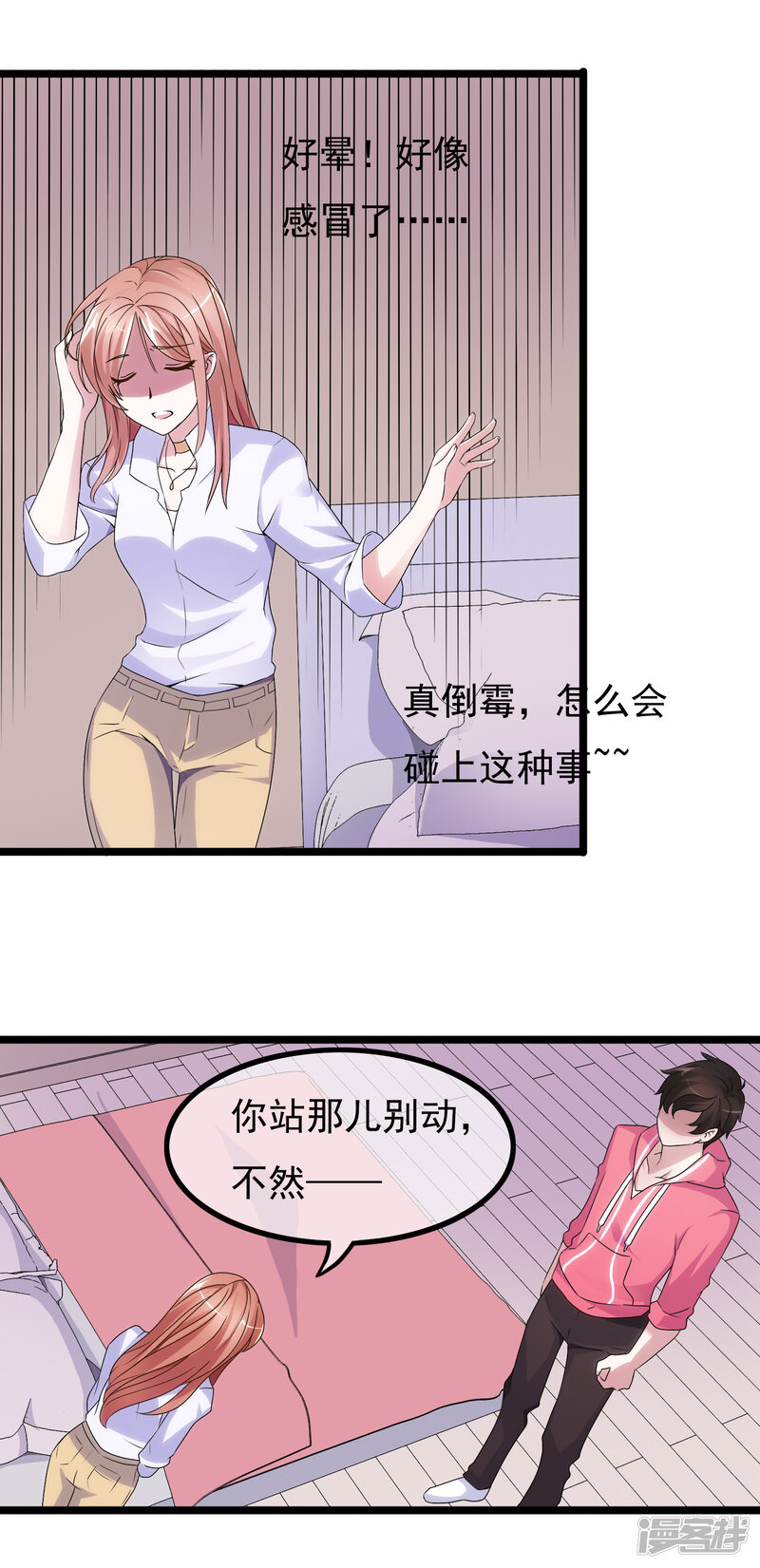 第67页