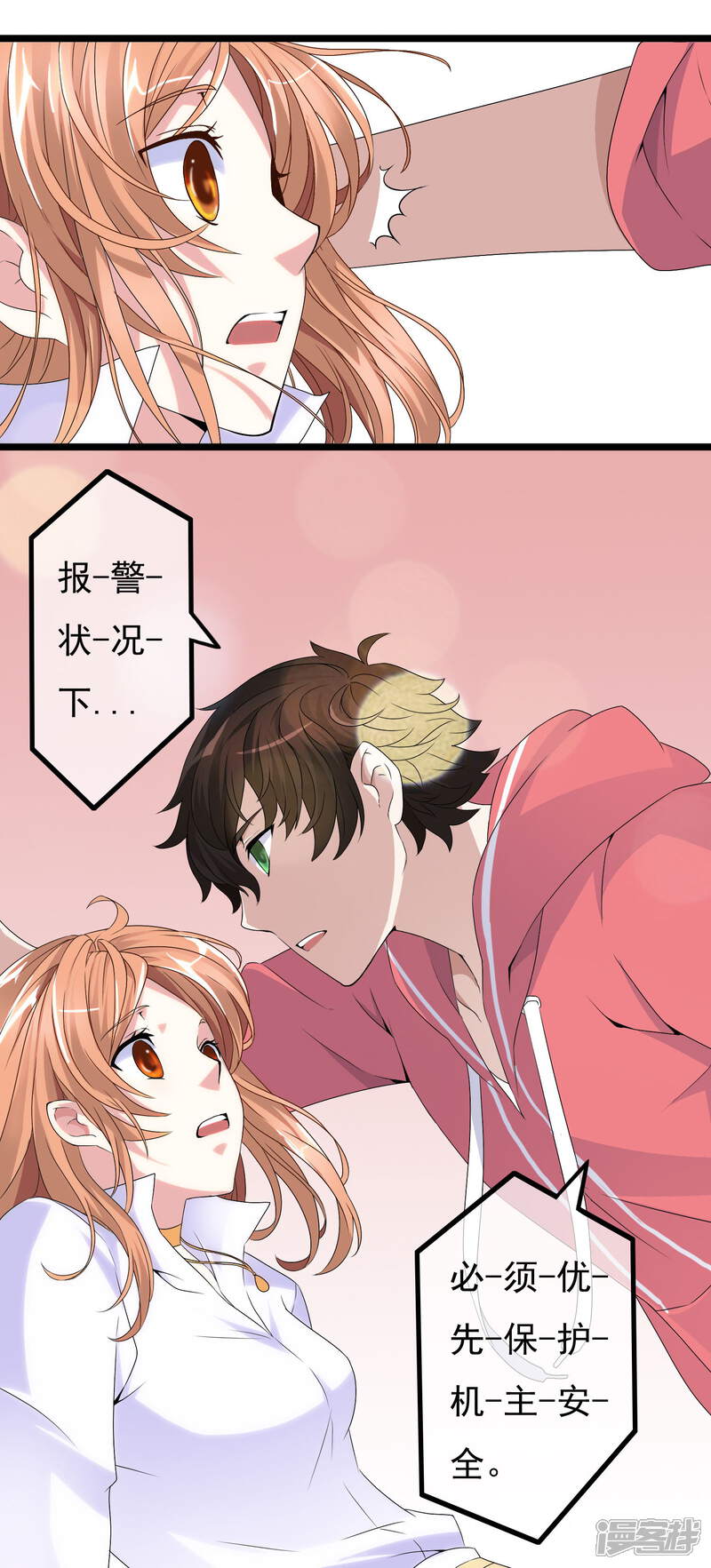 第69页