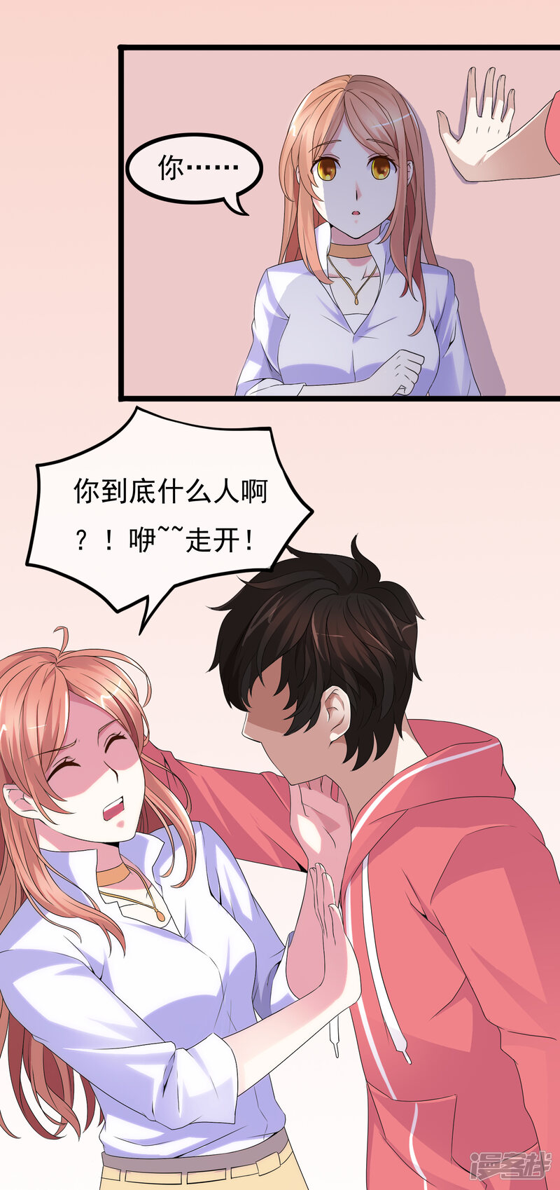 第71页