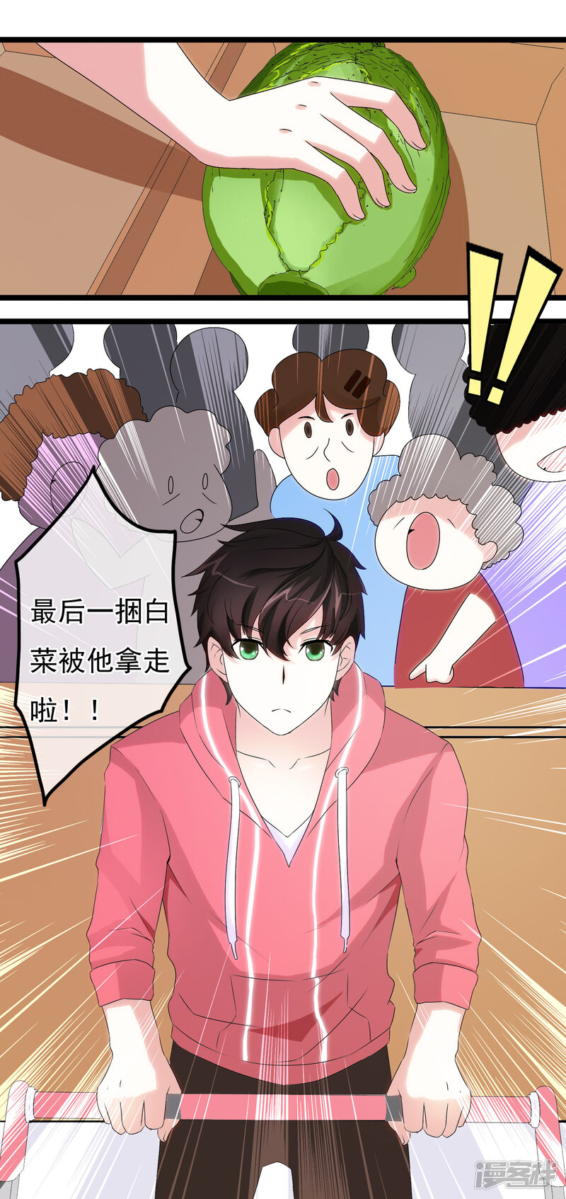 第67页