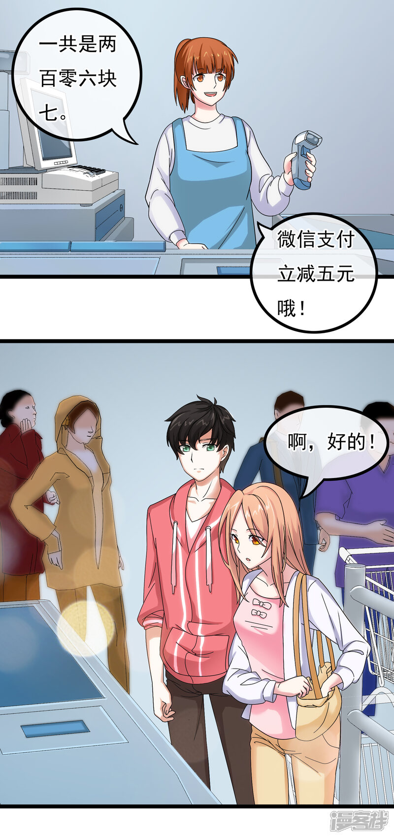 第70页
