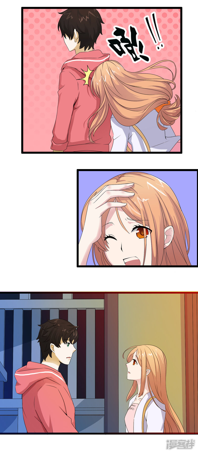 第82页