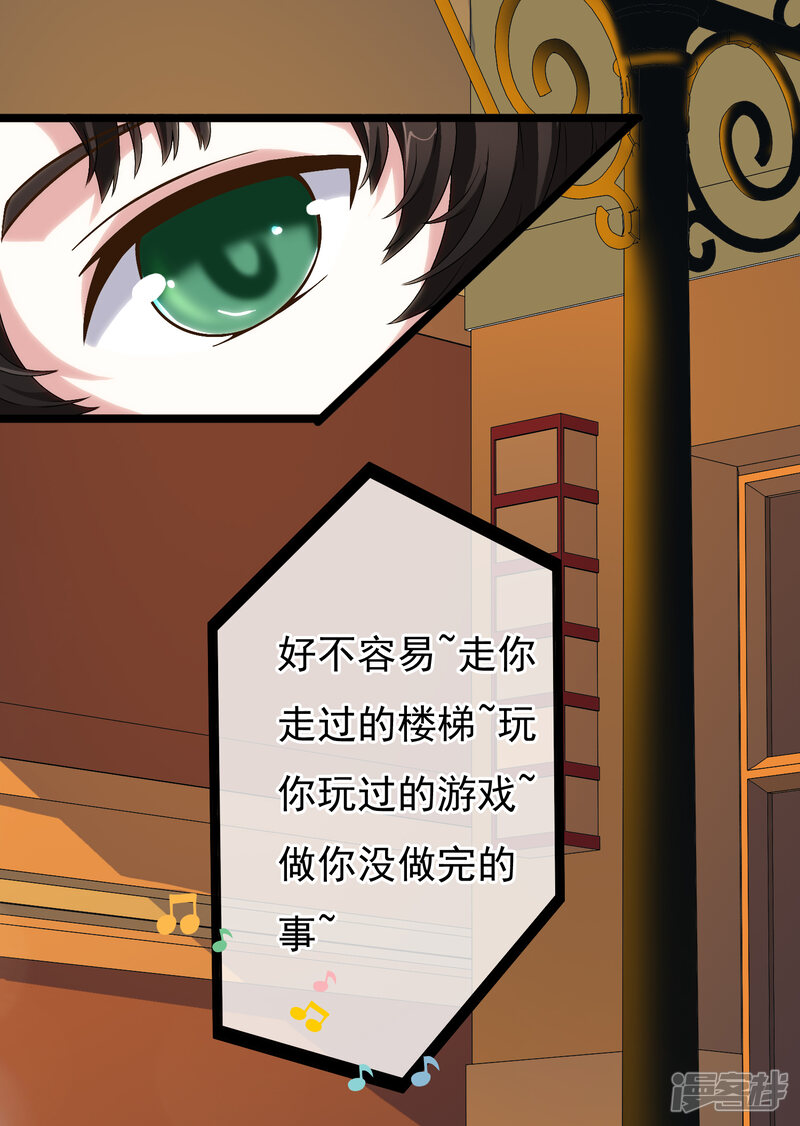 第84页