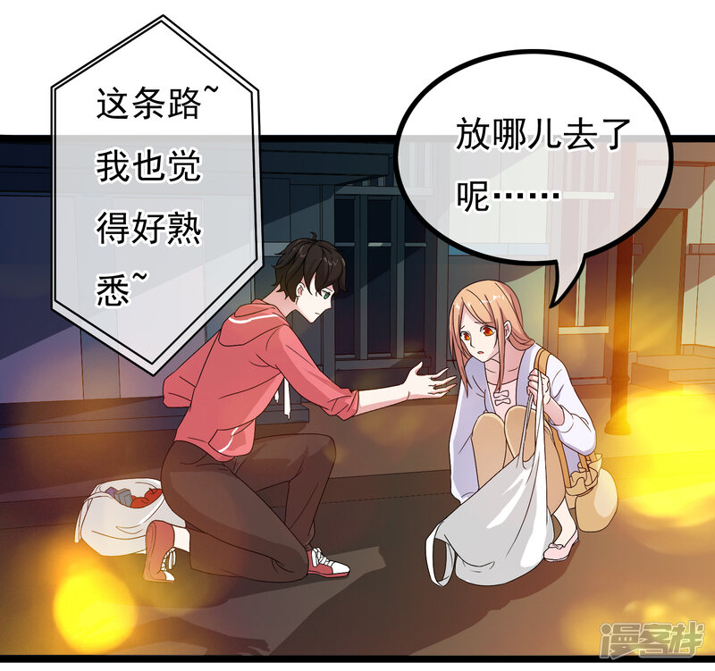 第88页
