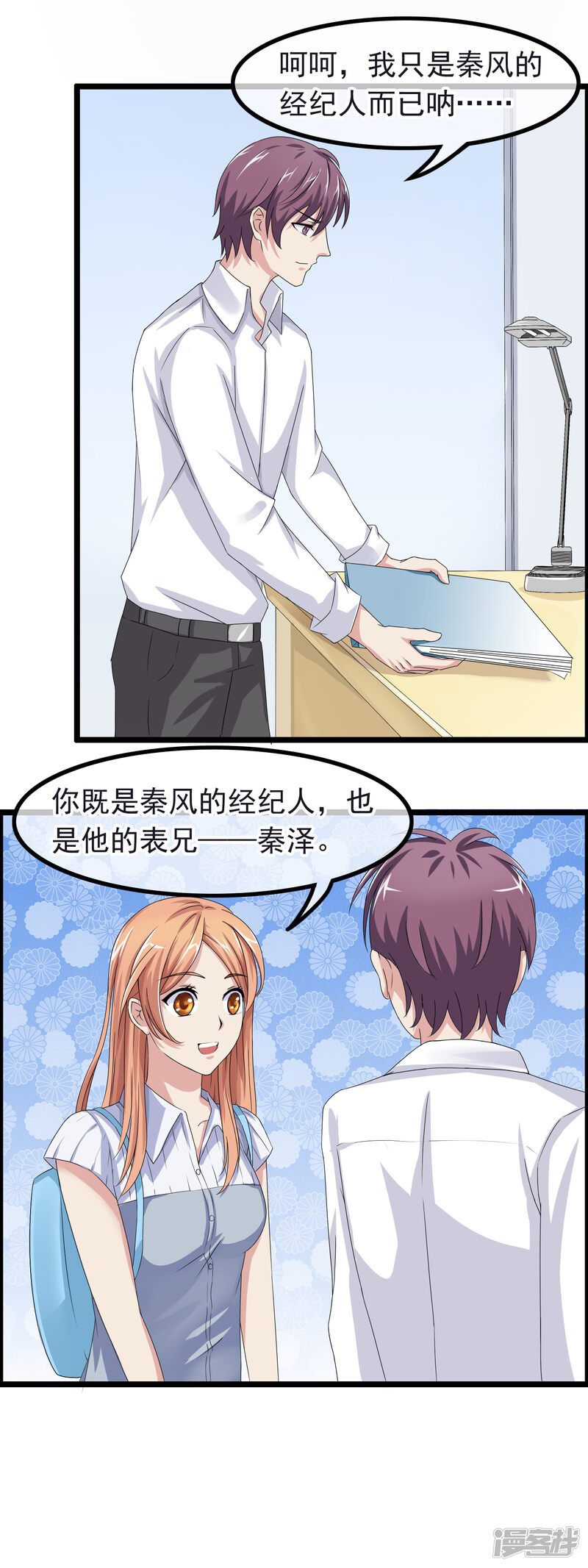 第60页