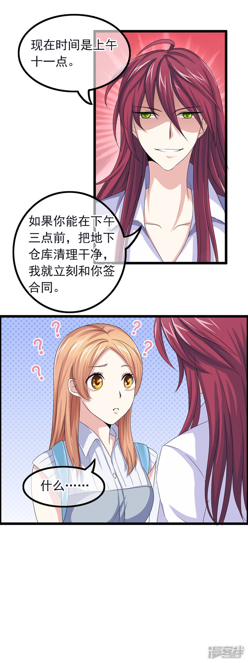 第65页