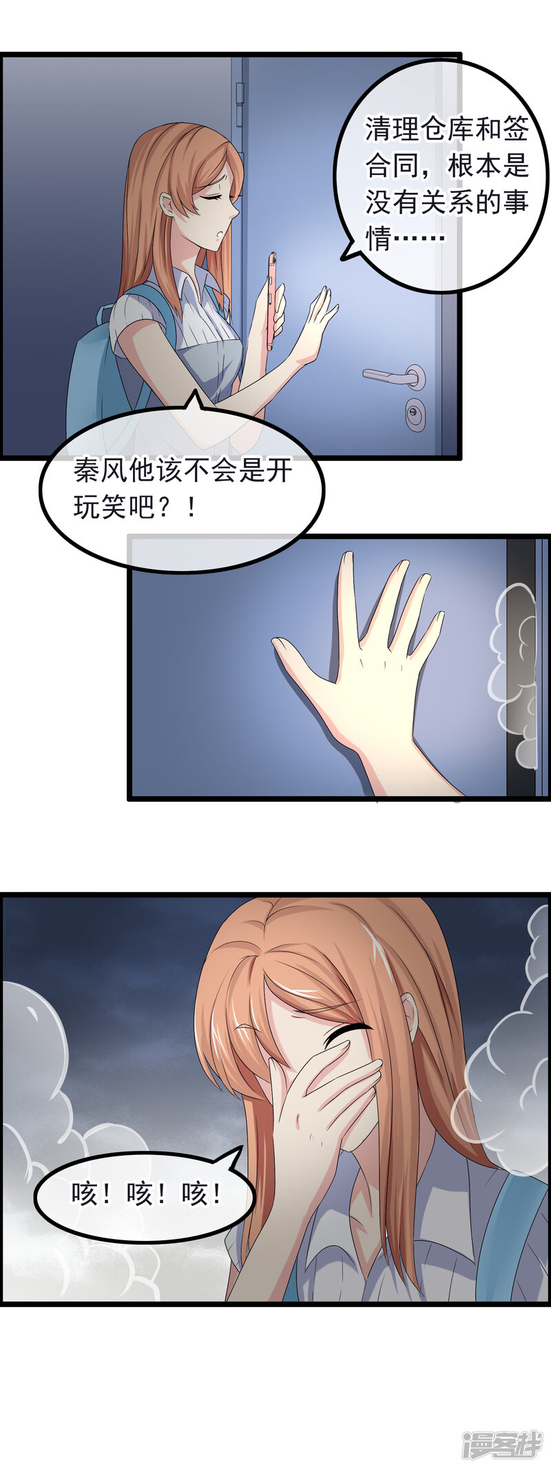 第67页
