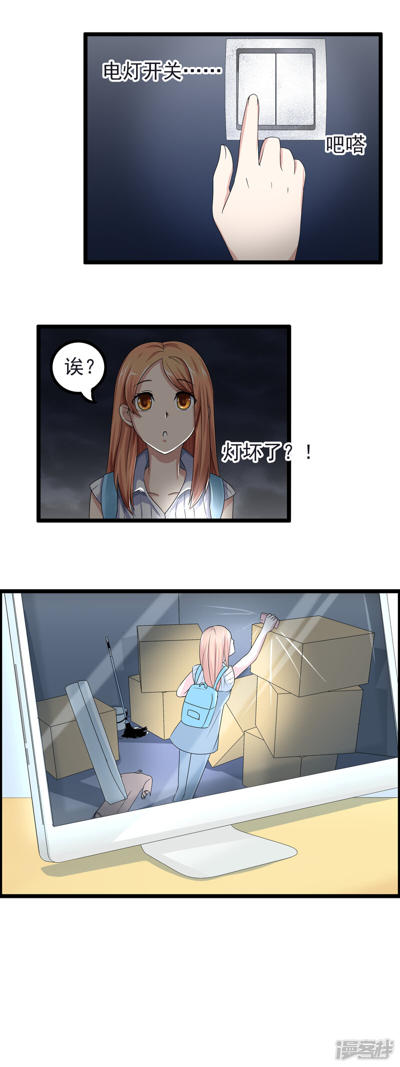 第69页