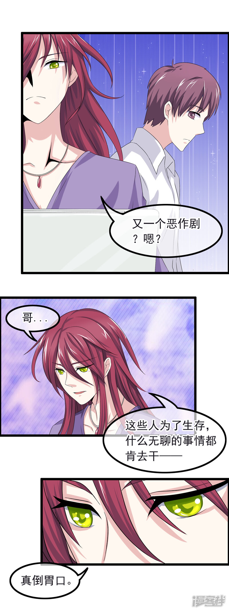 第70页