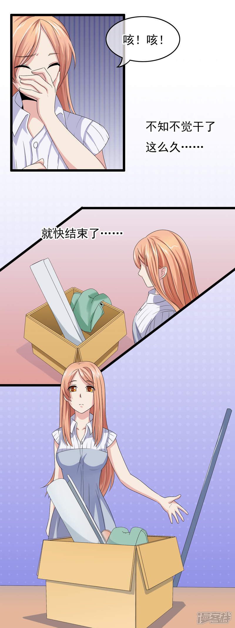 第73页