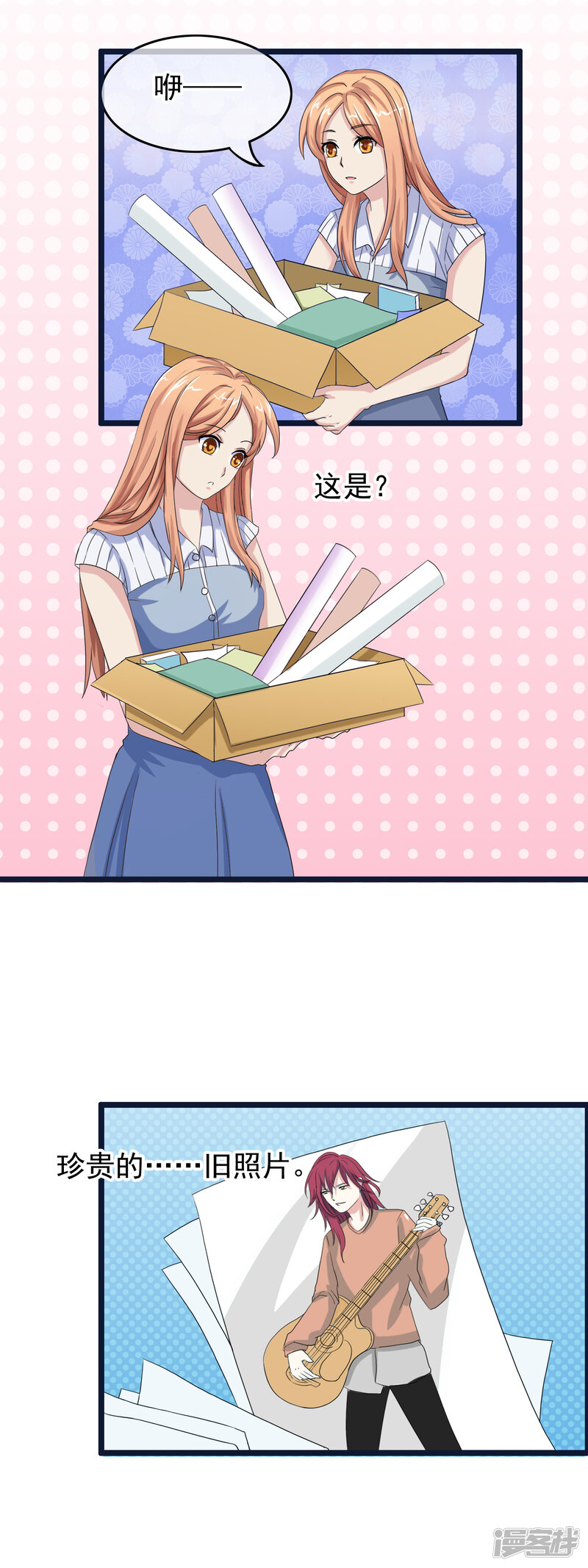 第74页