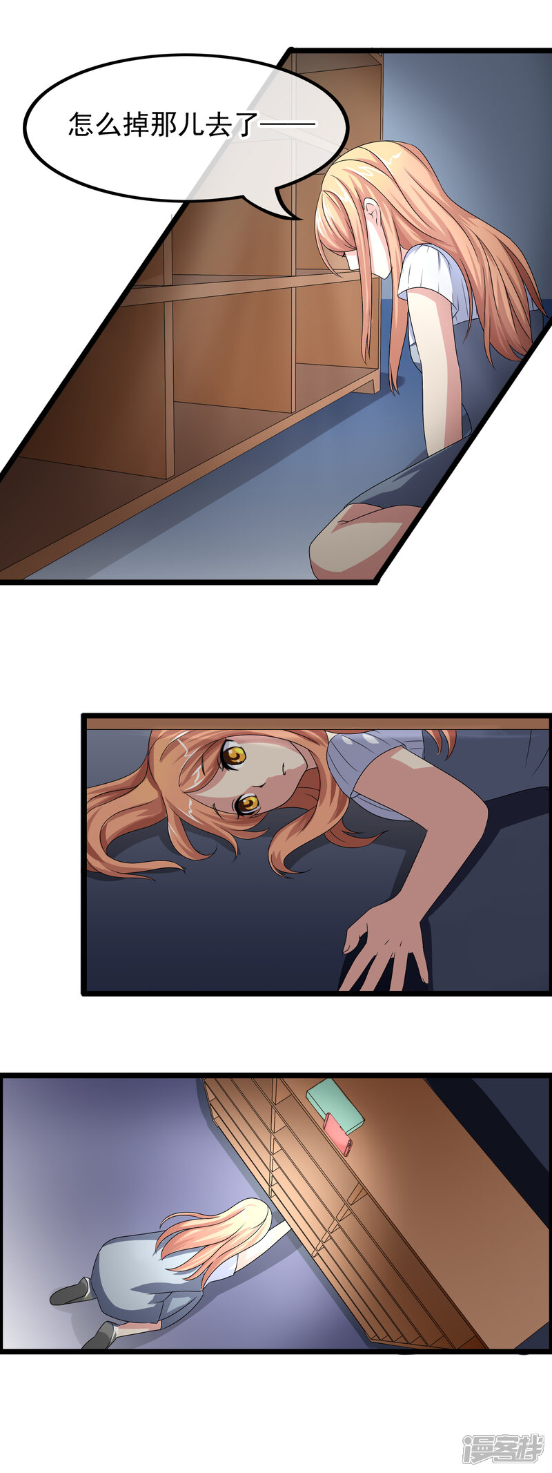 第76页
